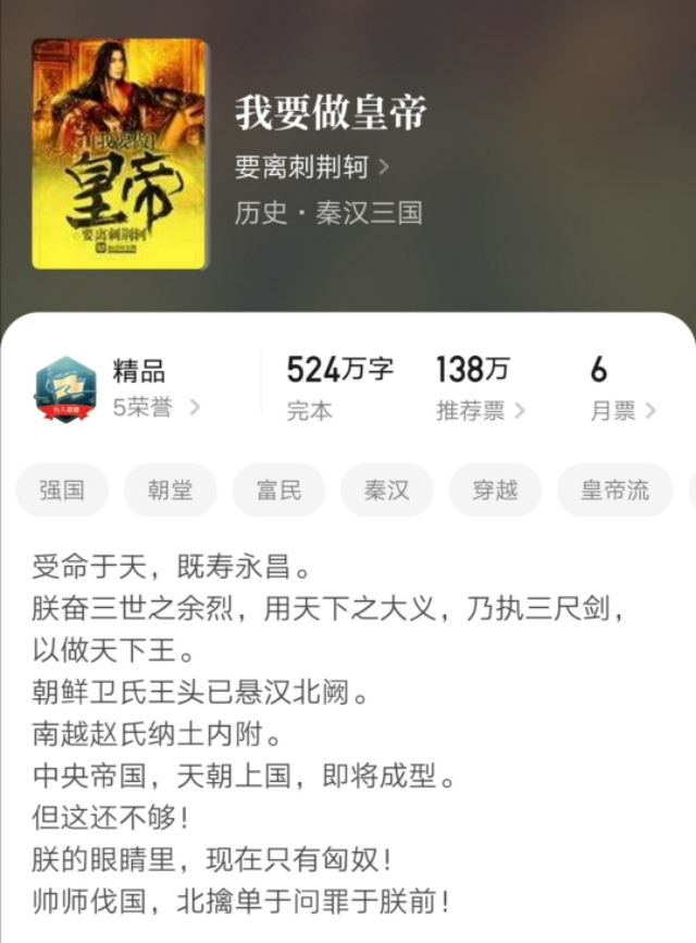 书荒求经典穿越架空全本小说推荐,书荒十年文笔细腻的历史架空小说