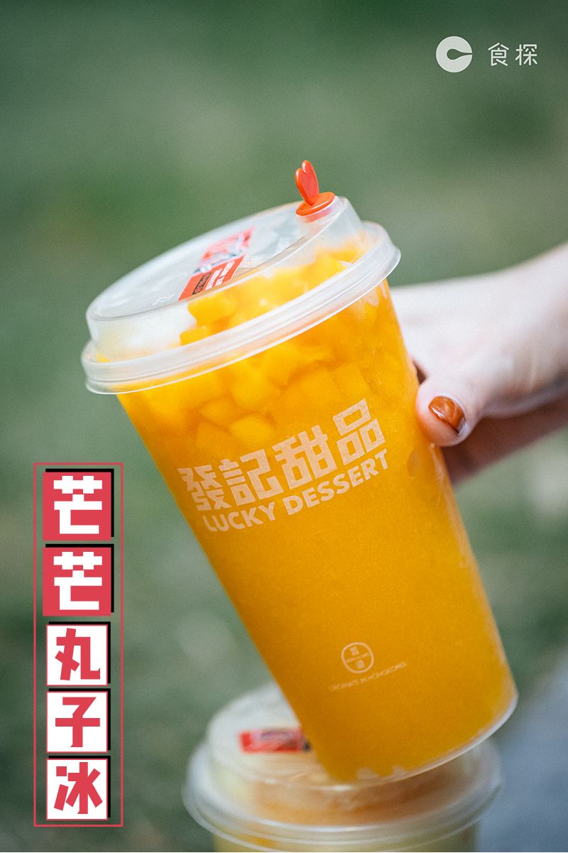 豆乳丸子奶茶龙岗,豆乳火锅奶茶