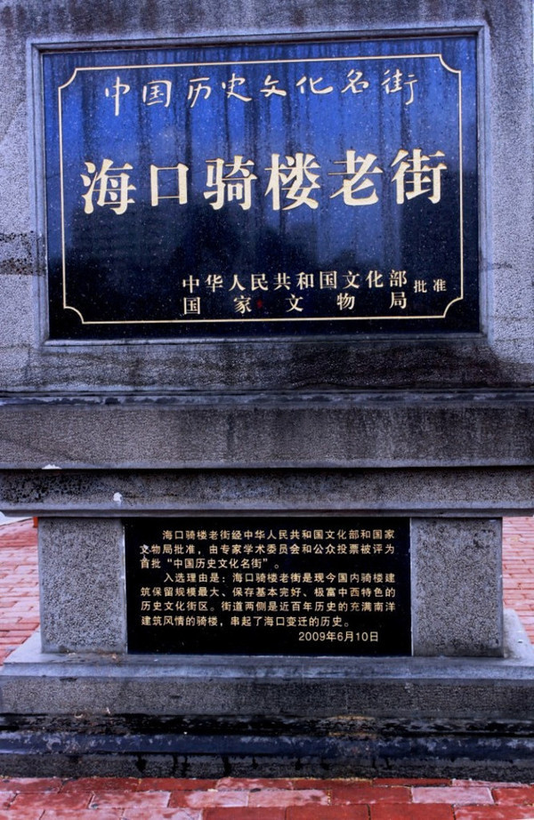 我的海南之旅作文,从海口到三亚感受海南的无限魅力