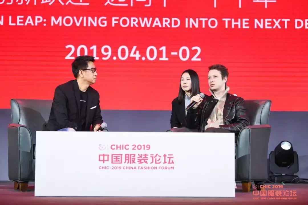 2019涓浗鏈嶈澶т細,2018涓浗鏈嶈璁哄潧