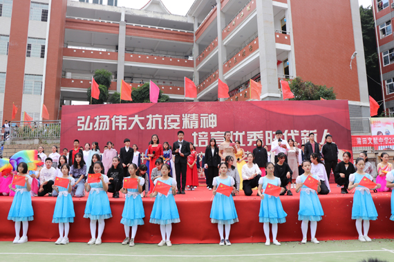 科技点亮未来科技节开幕式主持,点亮科技梦想激发艺术热情