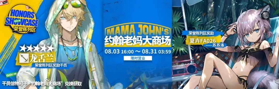 明日方舟多索雷斯假日dh-8攻略,明日方舟多索雷斯假日dh-9攻略