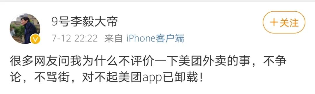 比归比，骂归骂，别瞎比，别乱骂