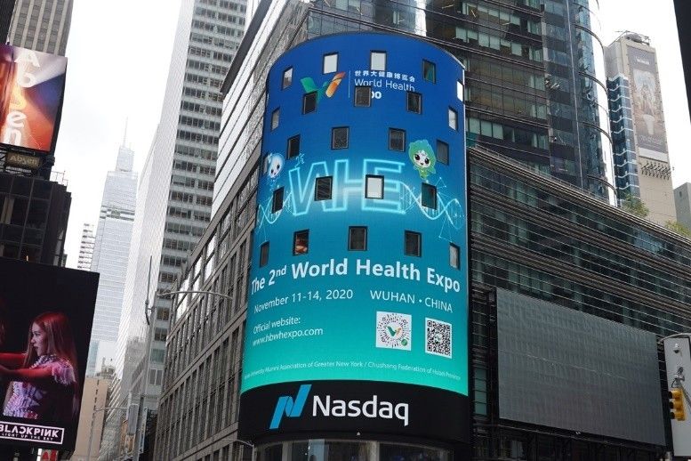 大健康武汉健博会,健博会的举办对武汉的影响