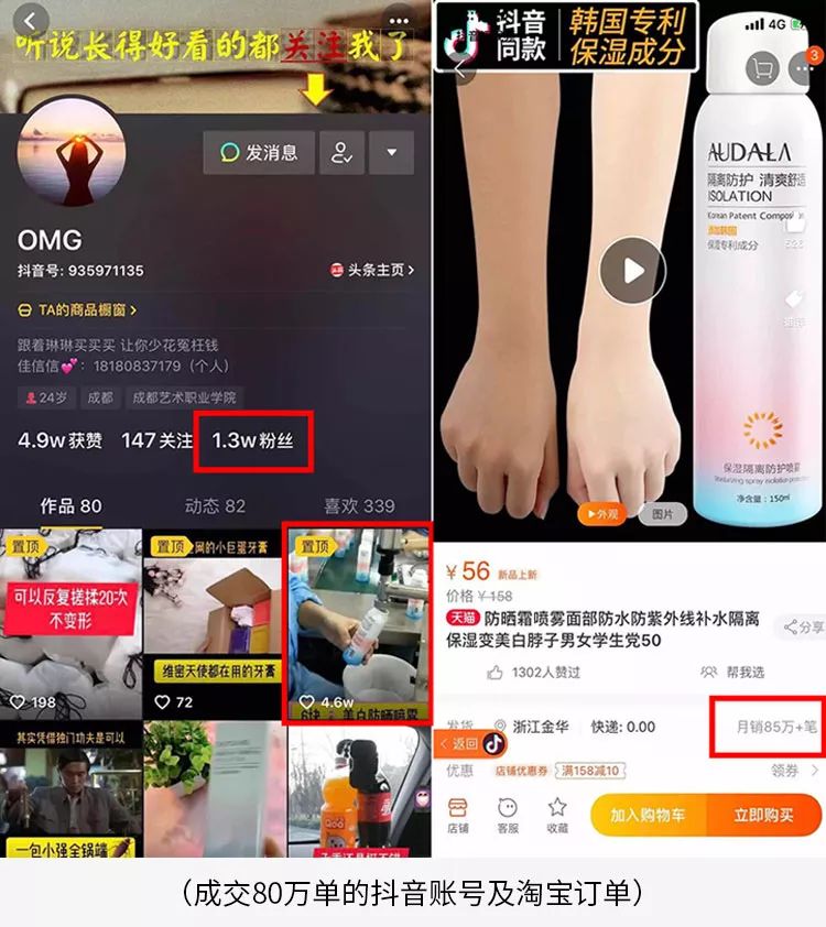 陈星爷最近视频,陈星爷短视频变现