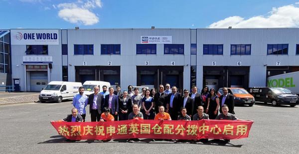 桐庐帮出海进程提速！中国快递的实力很“能打”