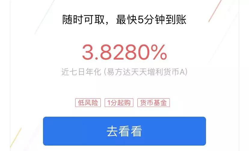 投资什么最稳健收益高,投资哪种产品收益高