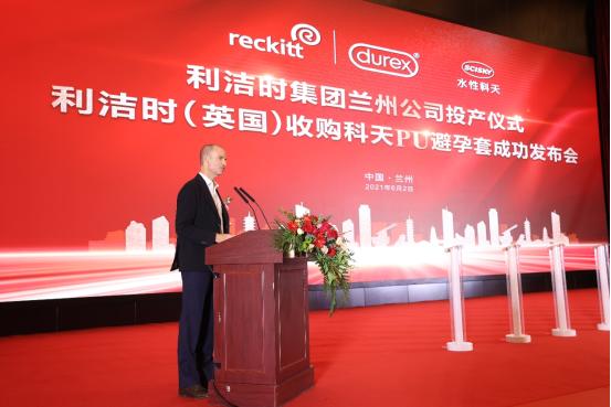 利洁时集团出售美赞臣,利洁时多少钱把美赞臣收购的