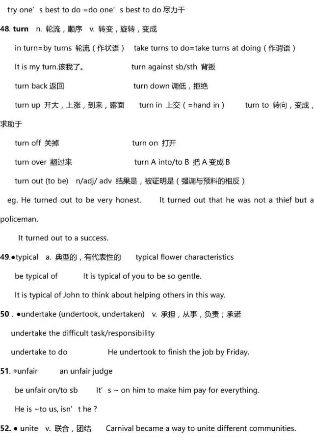 英语高中3500词汇,高中英语3500单词推荐书