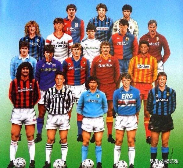 意甲七姐妹都是哪些队伍,意甲七姐妹分别是哪七支球队