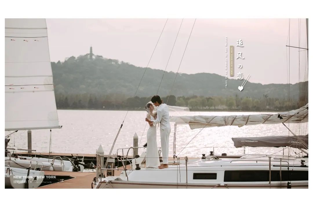 纽约纽约新品发布|无惧风浪，陪你到世界尽头