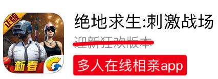 揭秘全网爆款app的真实面目，网友：情况属实，合情合理！