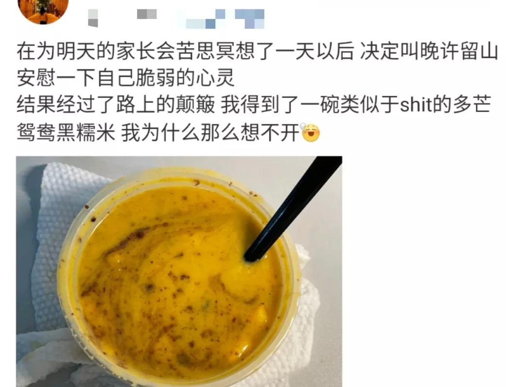 喜茶受欢迎程度最高,喜茶渐行渐远