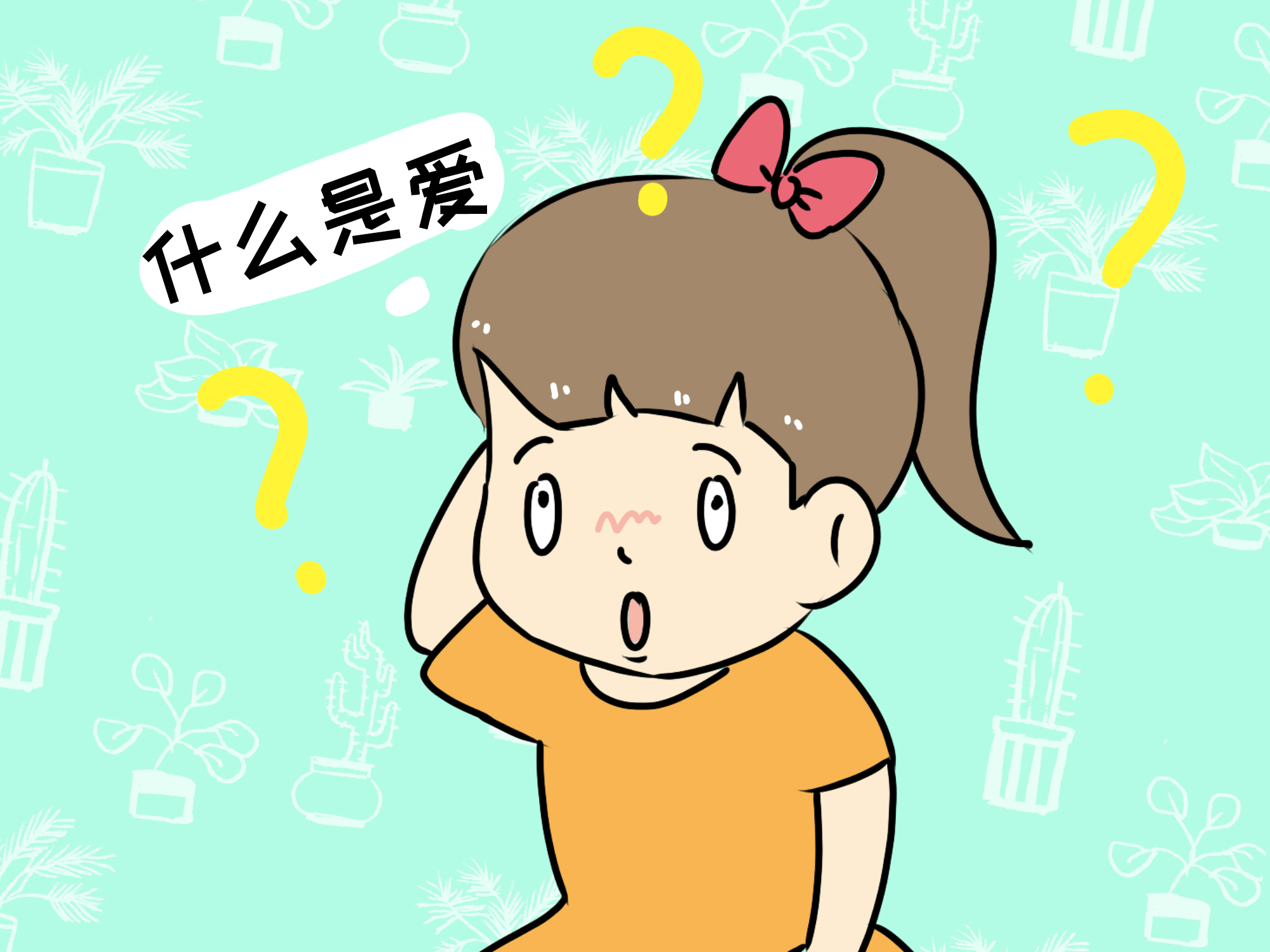 夫妻同房时被孩子撞见,两位宝妈不同的回答,对娃影响很不同