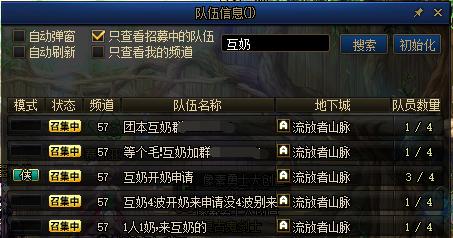 dnf一张图告诉你刷哪个图,dnf一张图教你怎么玩