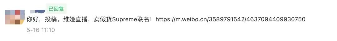 薇娅上财富榜,薇娅登上新财富榜