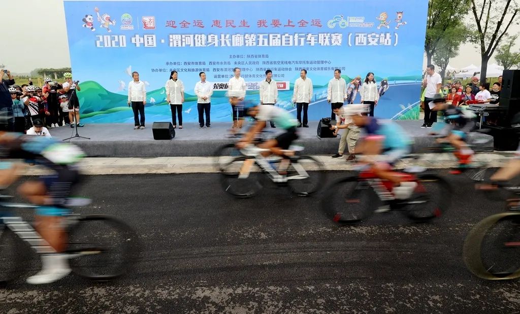 我要上全运2019陕西,我要上全运汉中