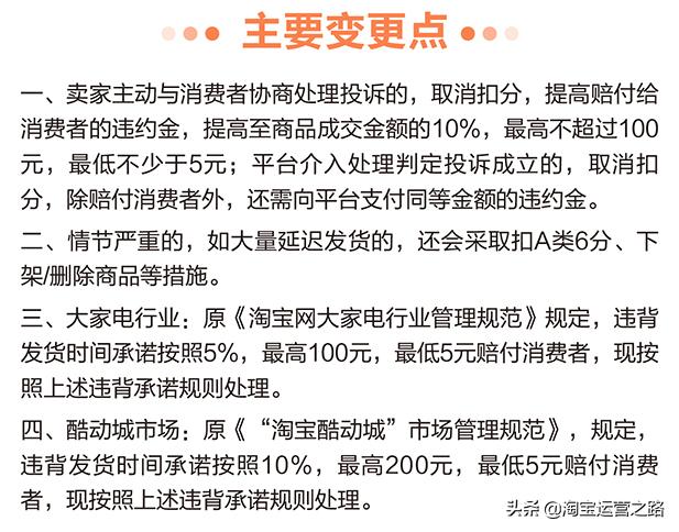 我给淘宝店铺的差评为什么看不到,淘宝新手卖家收到中差评怎么办