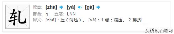 这些车间里的常识书本上也难以找到!一字说“错”,就暴露身份了
