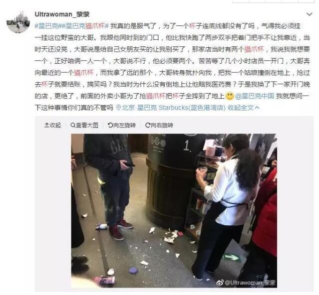 星巴克猫爪杯为什么被哄抢,为什么都疯抢星巴克猫爪杯