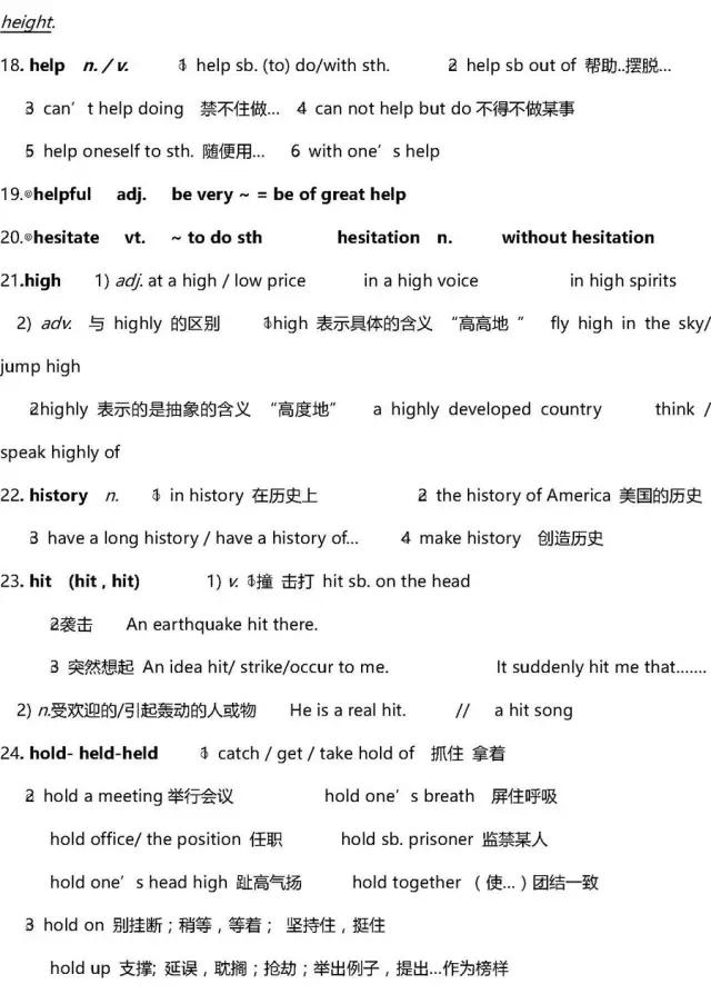 英语高中3500词汇,高中英语3500单词推荐书