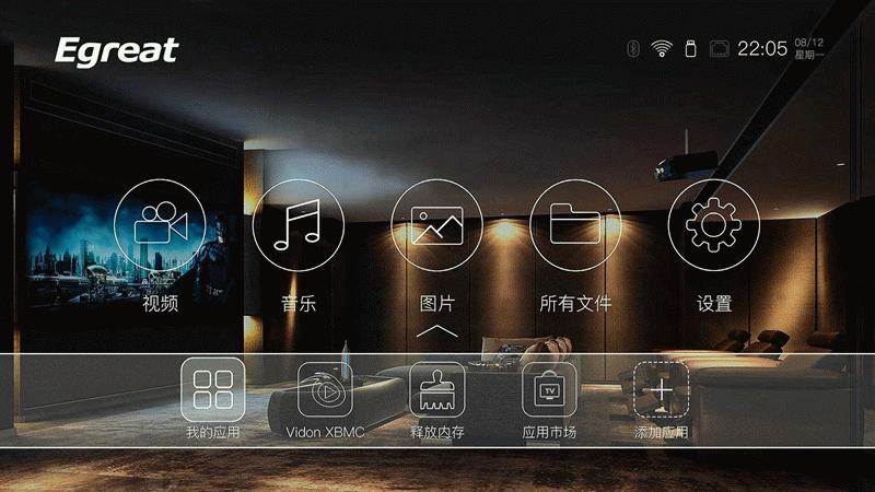 顶级影音享受，高端玩家必备：亿格瑞A134K蓝光硬盘*放播**器体验