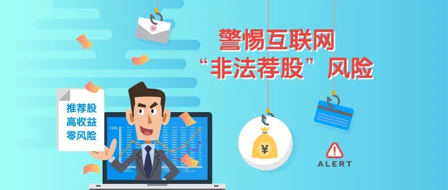 我被炒股机构骗了钱怎么办,我被直播间主播骗了怎么上诉