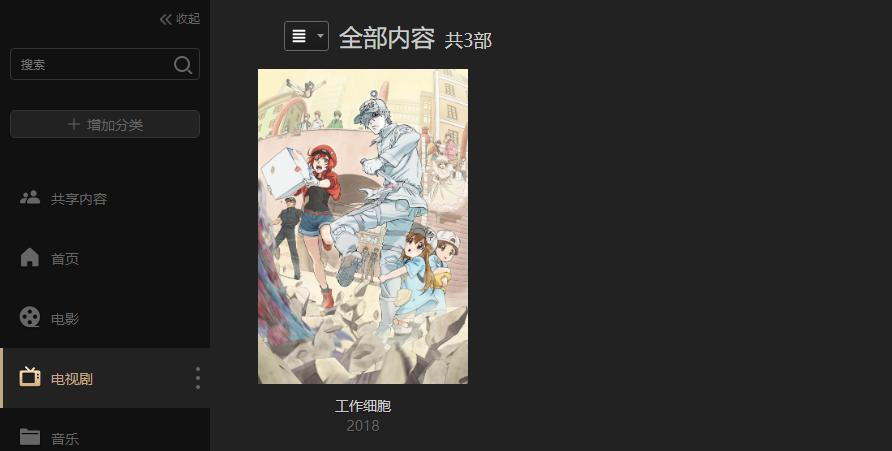 极空间z2s的nas深度评测,极空间nasz2优缺点