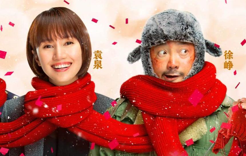 袁泉不张扬,为什么袁泉这么红