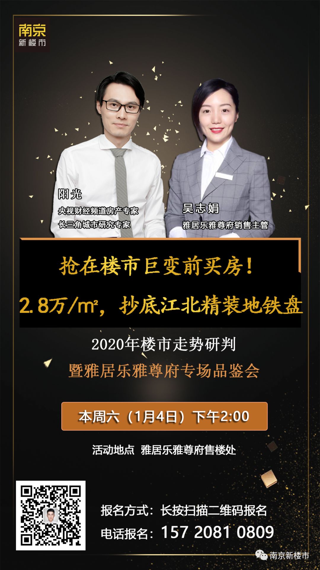 卖不动还不降价,卖不动就涨价为什么