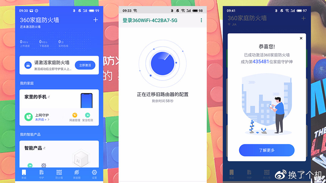 360路由器家庭防火墙5s二合一版,360路由器家用防火墙5s