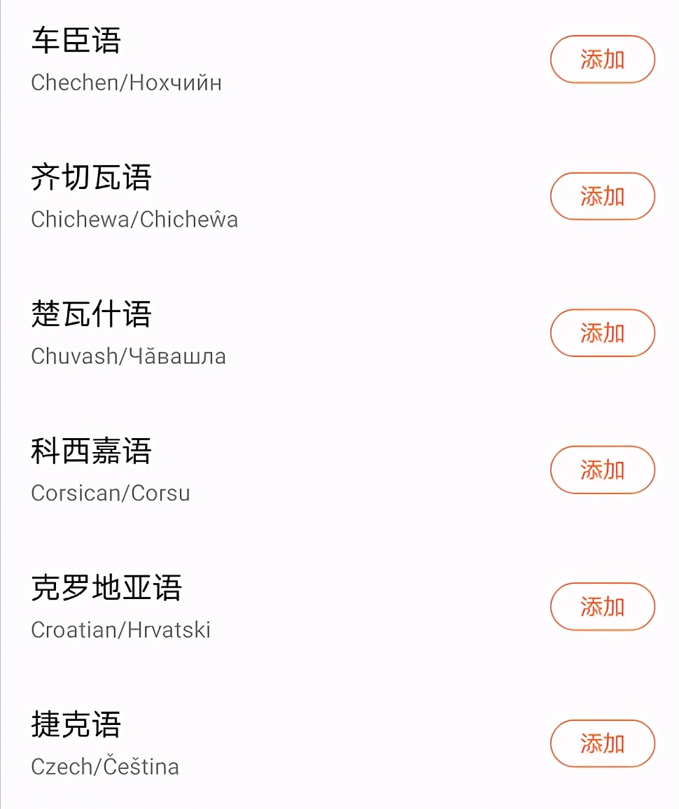 搜狗输入法日语键盘哪个好用,三大语音输入法评测