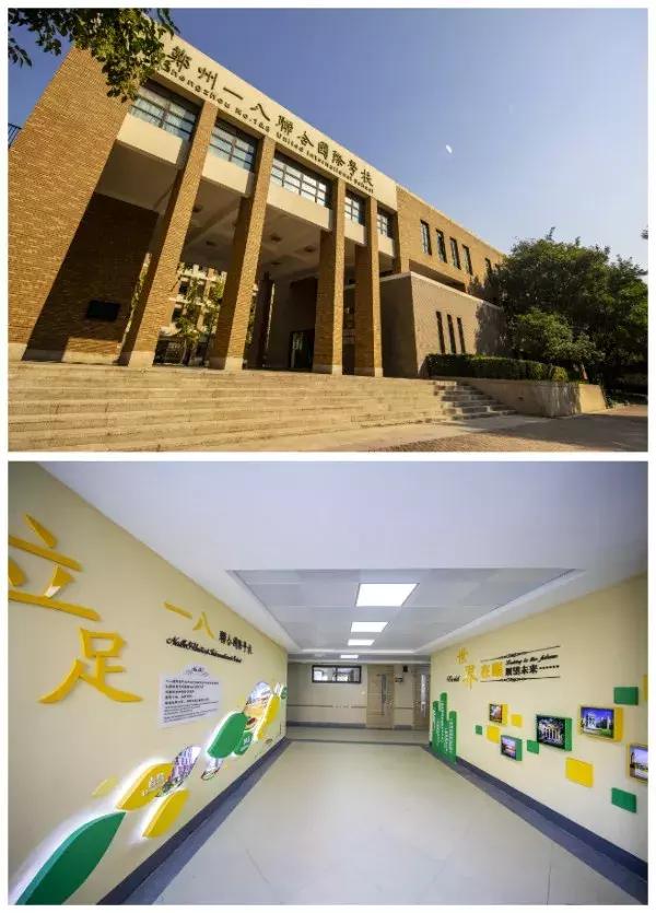 郑州一八联合国际学校2019届,郑州一八联合国际学校毕业典礼