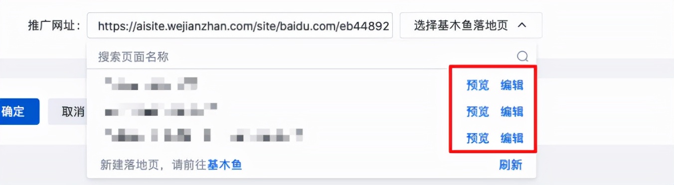 太原竞价推广公司如何做竞价推广,竞价推广入门自学教程