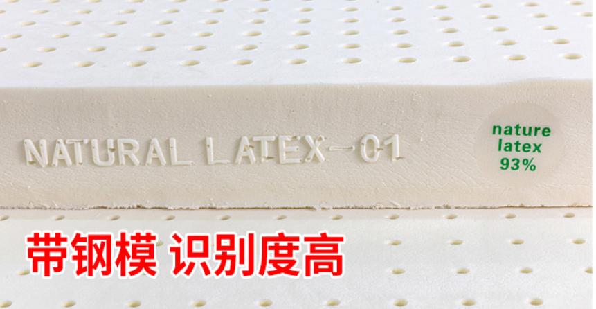 新国标乳胶床垫,乳胶床垫纯天然的认证标准