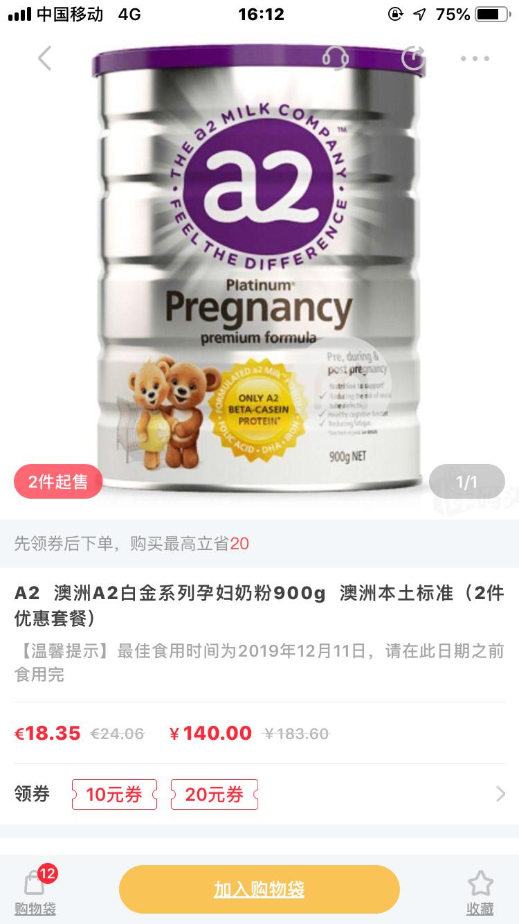 母婴必备产品推荐,宝妈十大必用物品
