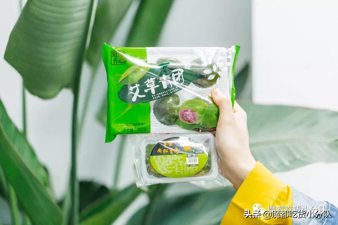 吃了十个青团,吃了4个青团