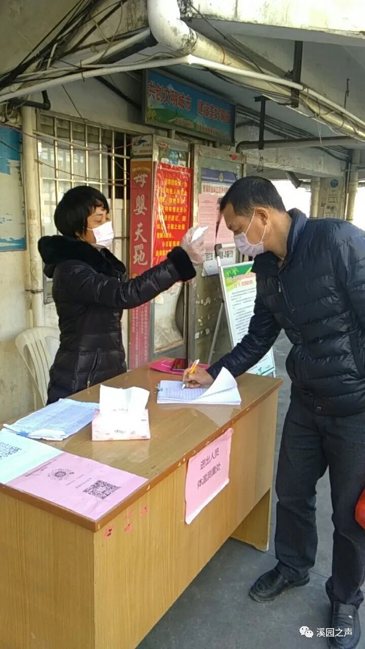 甘于奉献，共克时艰|溪园社区晟龙花园一期小区业委会自发当起防疫“管家”