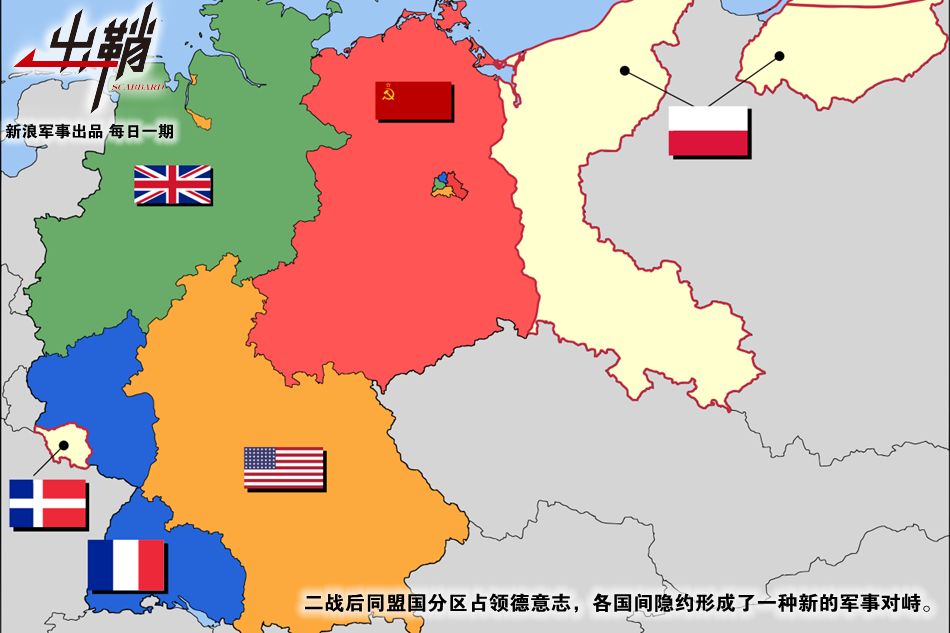 出鞘剧目,中国人民解放军军人运动会