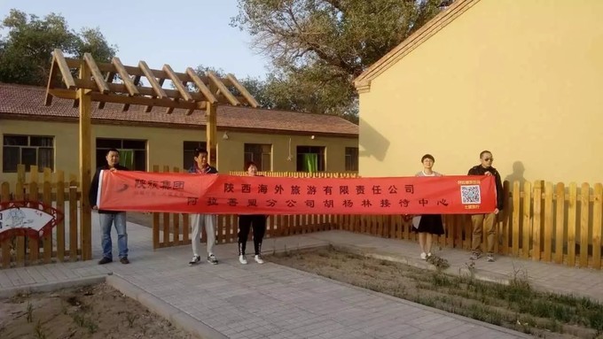 去额济纳旗胡杨林旅游攻略,额济纳旗旅游住宿全攻略