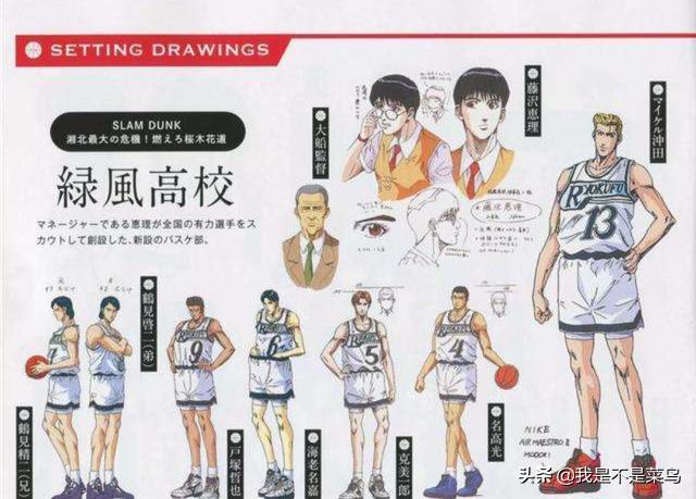 灌篮高手原作者井上雄彦还在吗,灌篮高手井上雄彦的作品