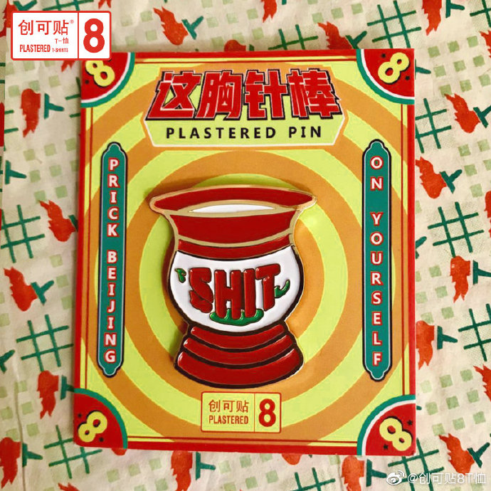 除了插画生猛，这家潮店如何把创意卖出上百万？