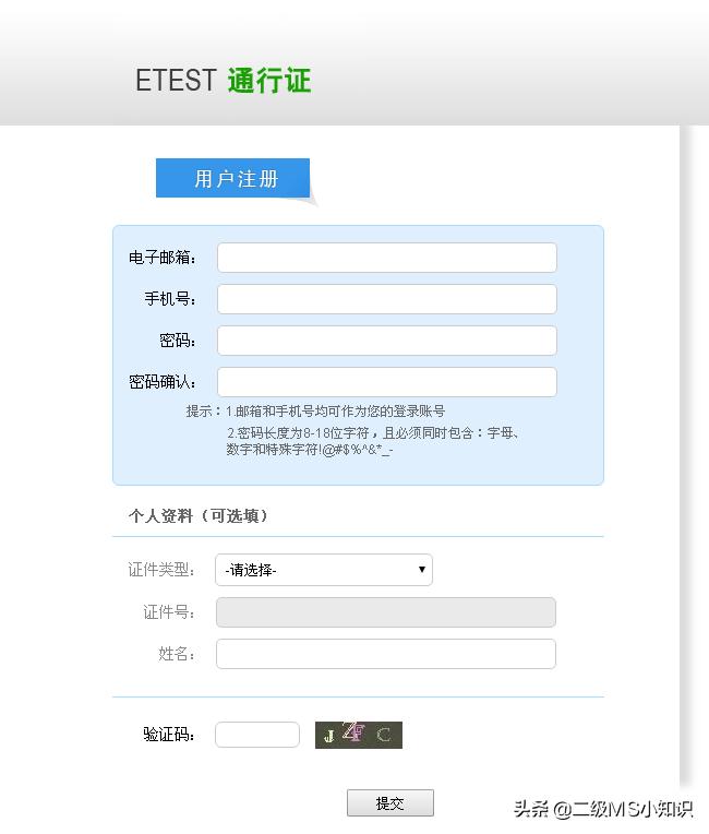计算机等级证书怎么报考,计算机等级报考培训班太原
