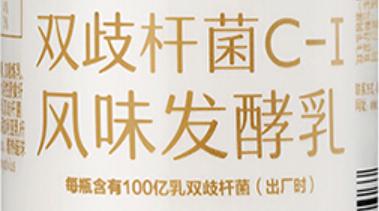 酸奶不能喝内幕太可怕,酸奶的内幕