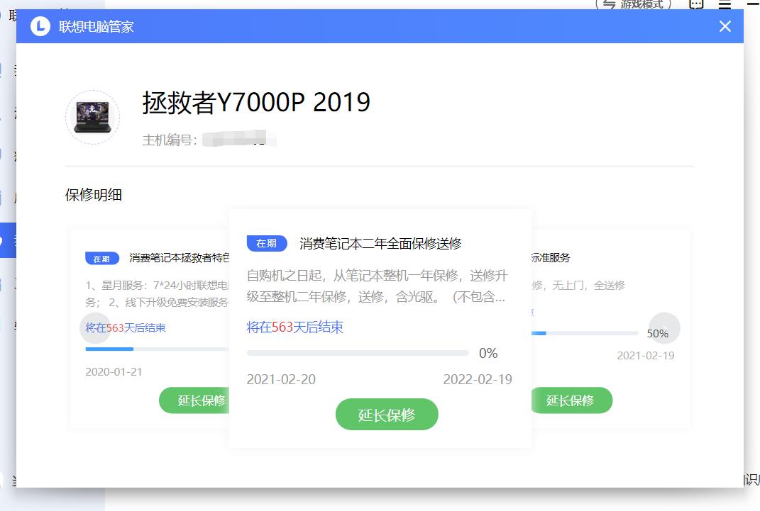 联想电脑管家下什么版本,联想电脑都带联想电脑管家吗
