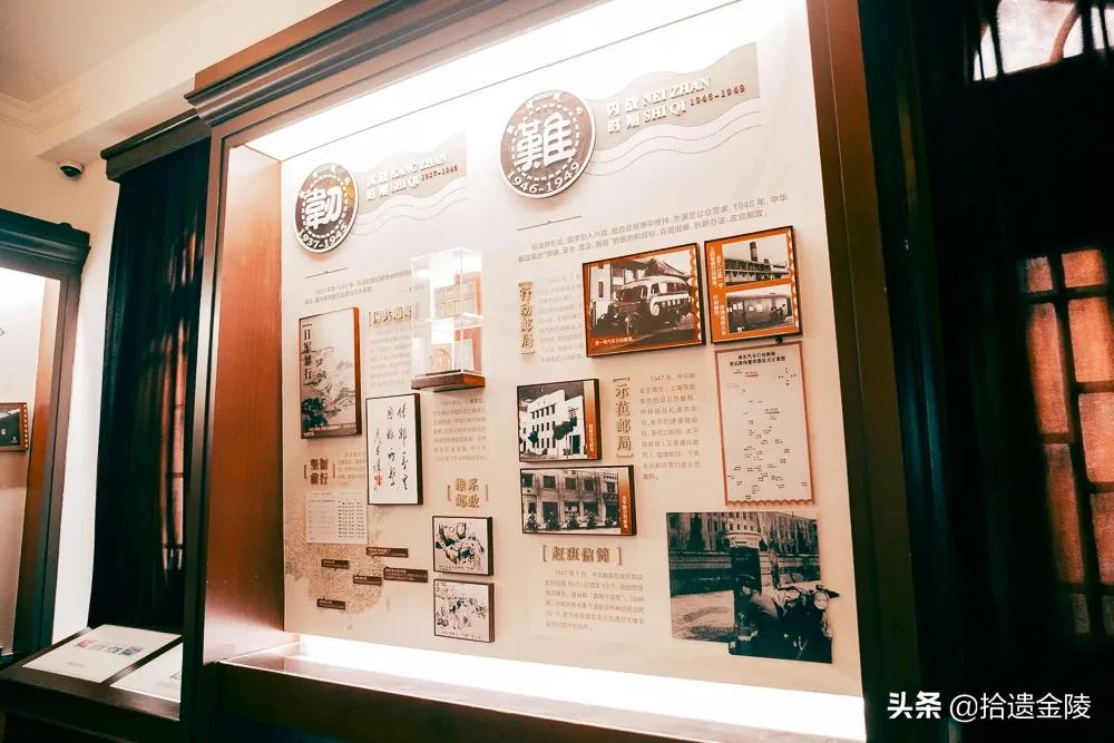 免费盖戳！中山陵深处，藏着宋美龄寄信的邮局？