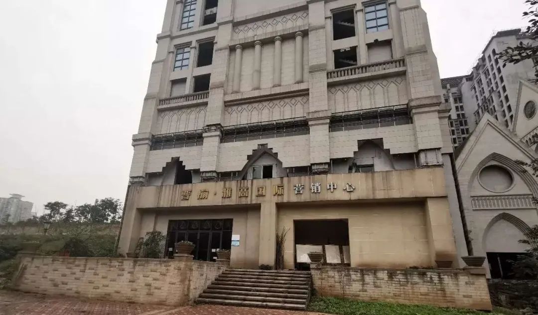 渝派房企,渝派地产的现状