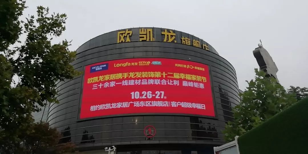 2019实景家装节,2020春季家装节