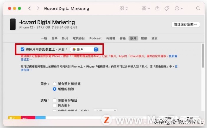 同步到iphone的照片怎么删,iphone和ipad怎么取消照片同步