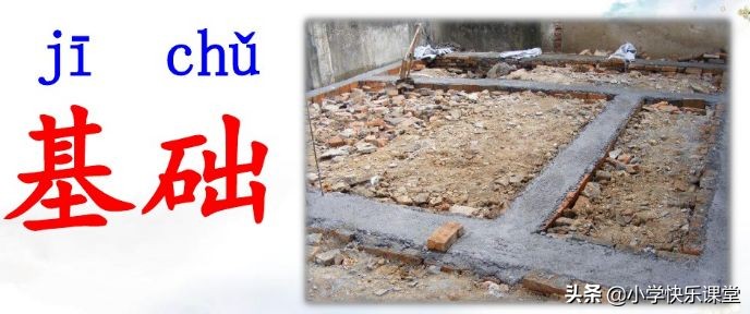 三年级语文上册课后练习题大全,三年级上册语文第十二课课后习题